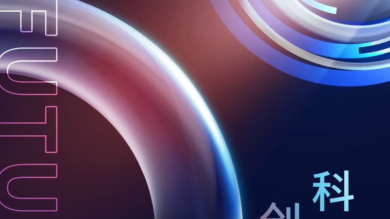 制造业信息化建设数字化转型怎么做：关键步骤与策略